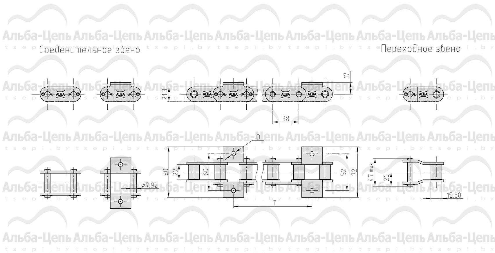 Цепи ТРД-38 (Шаг 38,0 мм) Тип 1 исполнение 3
