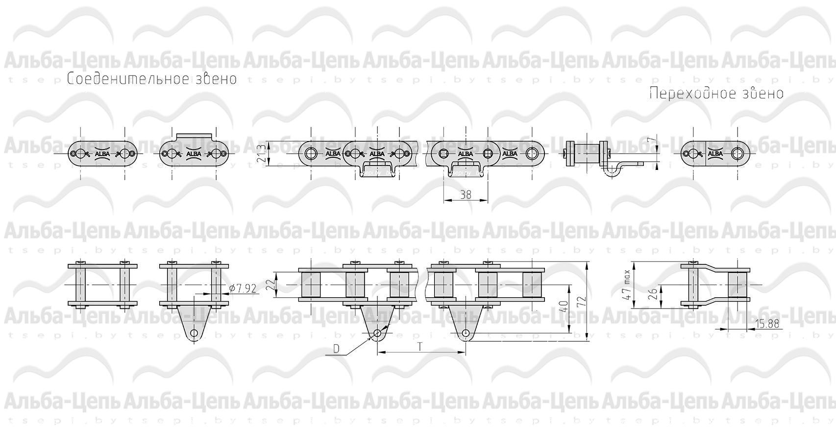 Цепи ТРД-38 (Шаг 38,0 мм) Тип 4 исполнение 1